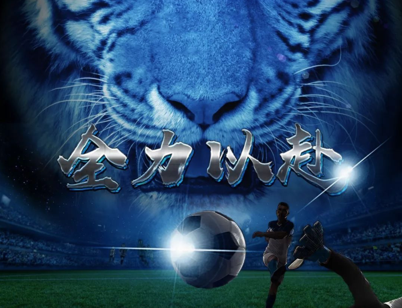 kaiyun-包含霍芬海姆客场挑战领头羊，抢夺积分的词条